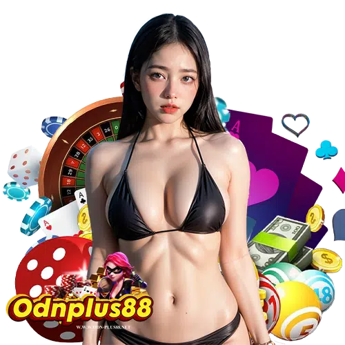 odnplus88 เข้าสู่ระบบ