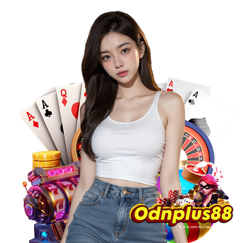 odnplus88 ลิขสิทธิ์แท้