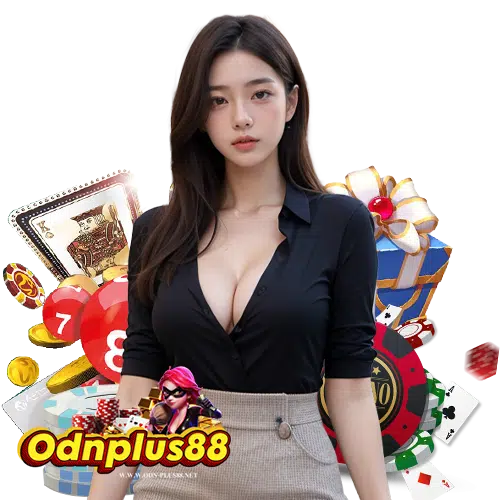 odnplus88 เข้าสู่ระบบ